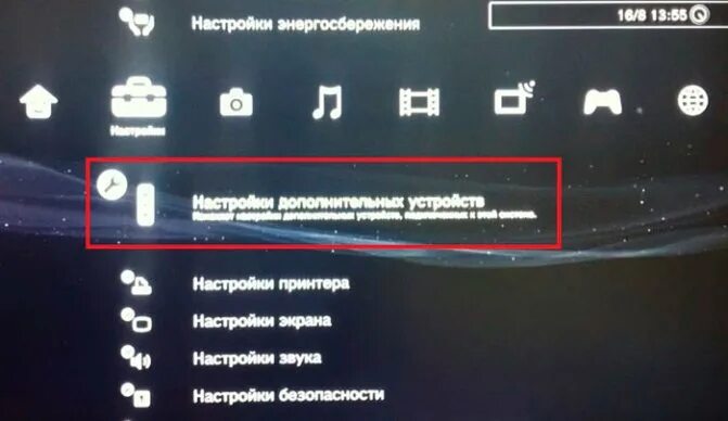 Bluetooth ps3 как подключить