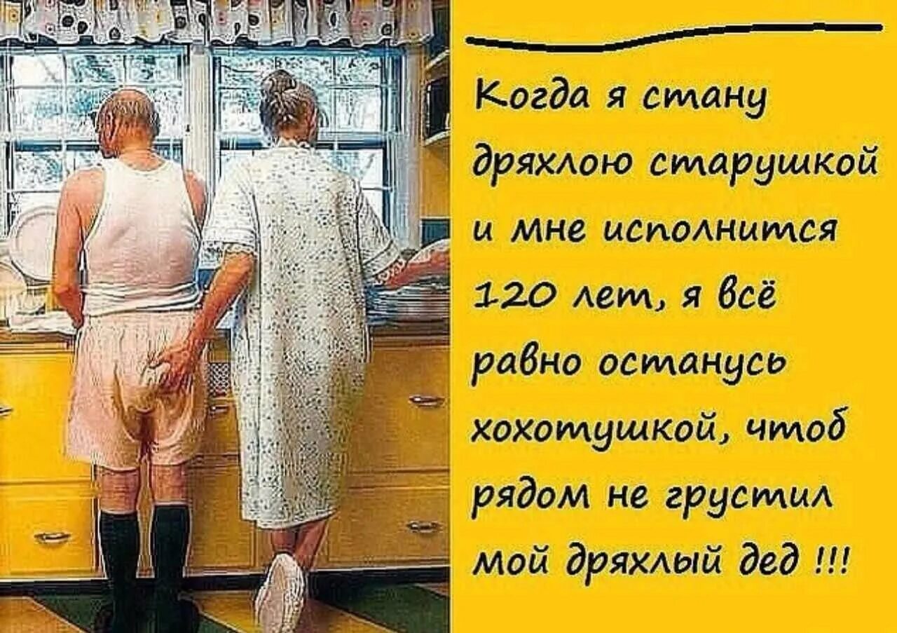 Моя бабушка много работает и совсем не