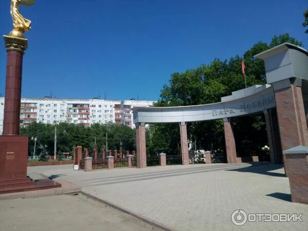 Новокуйбышевск" - фотоальбом пользователя Butyrskii на Туристер.Ру