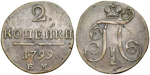 1799