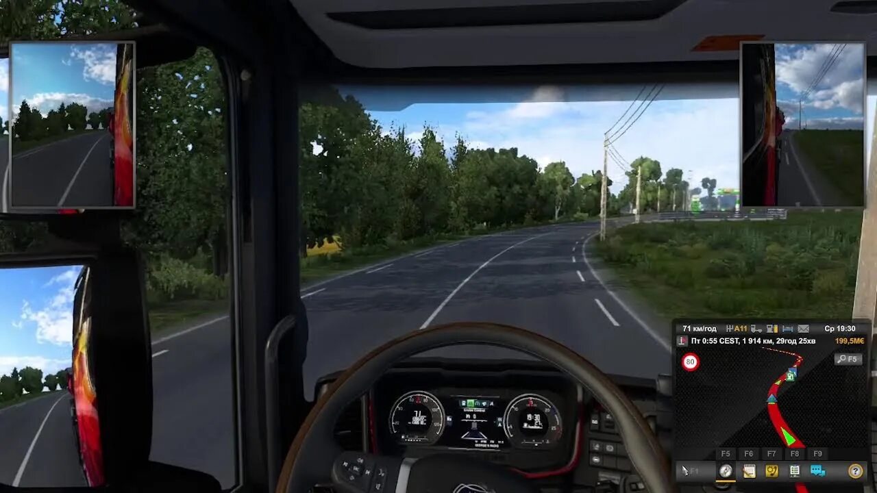 Tracker simulator. Tracker simulator