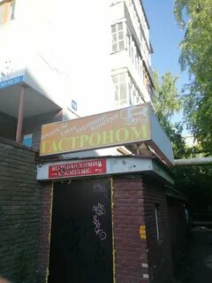 Косметика арзамас