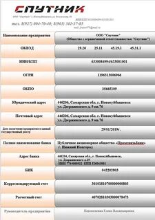Программа новокуйбышевск