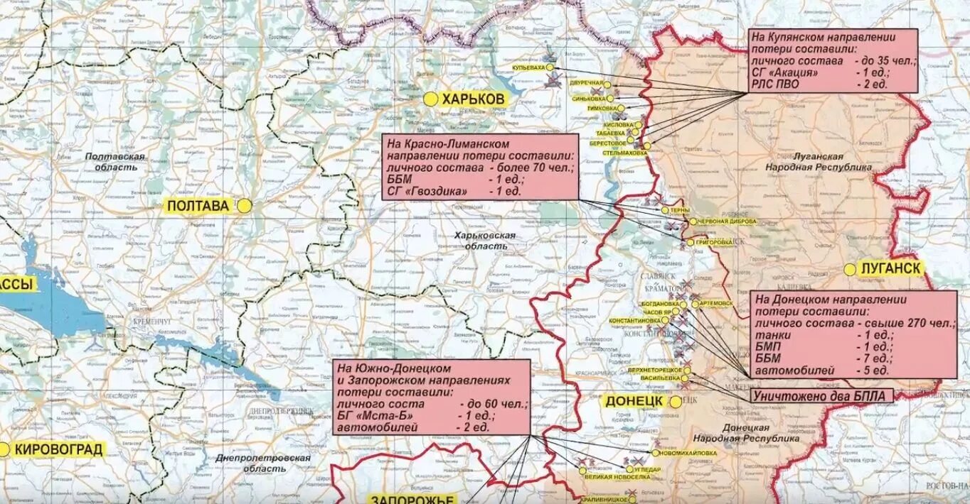 Территории украины 2023 год. Территория Украины сегодня. Территория Украины 2023. Карта Донецкой народной Республики 2023 год. Артёмовск на карте Украины.