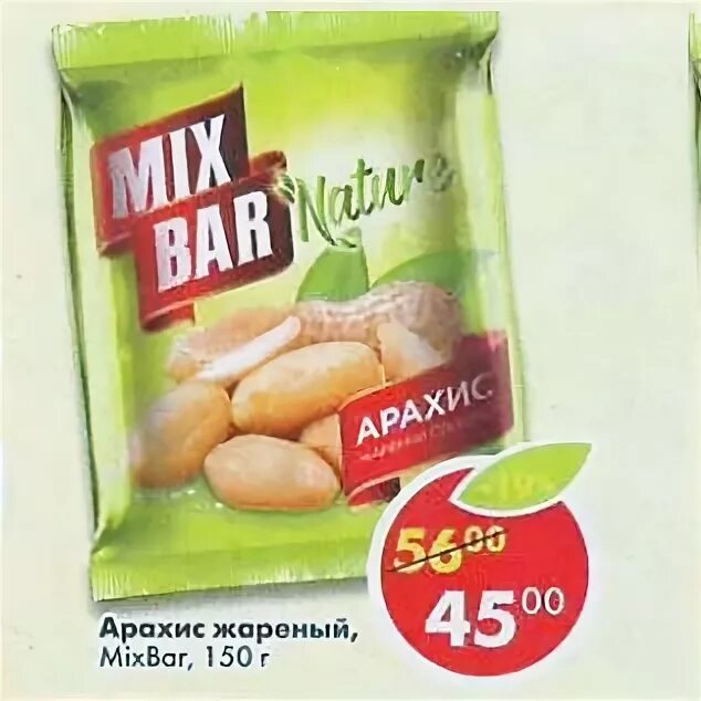 Арахис MIXBAR. Арахис MIXBAR Premium 100 гр. Арахис в Пятерочке. Арахис жареный Пятерочка.