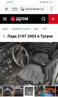 Дром тулун