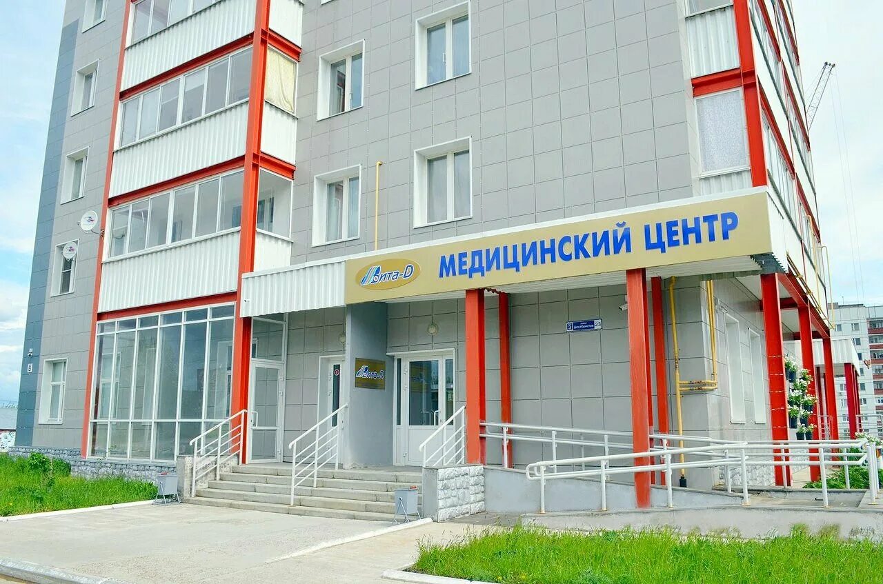 декабристов 3/1 чайковский. проспект декабристов 25 пермь. декабристов 23. ул декабристов 14/1 в бийске. декабристов 23 пермь.