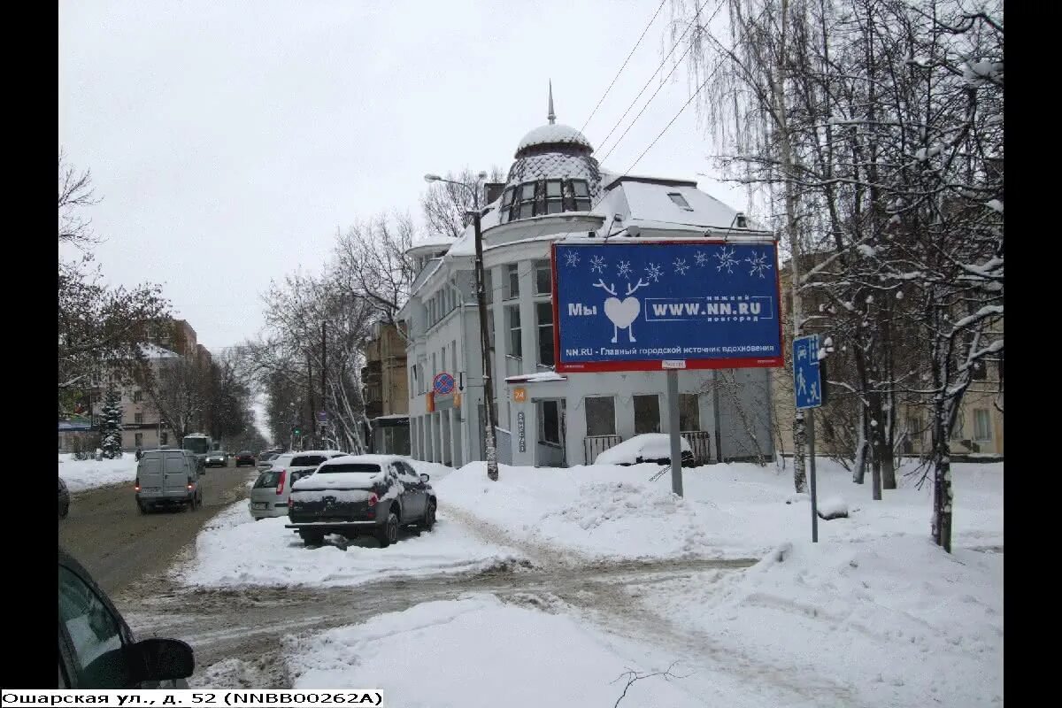 Нн ру нижегородская область. Фото НН ру. Новости НН ру. НН ру фото логотипа. Маторист-НН.ру.