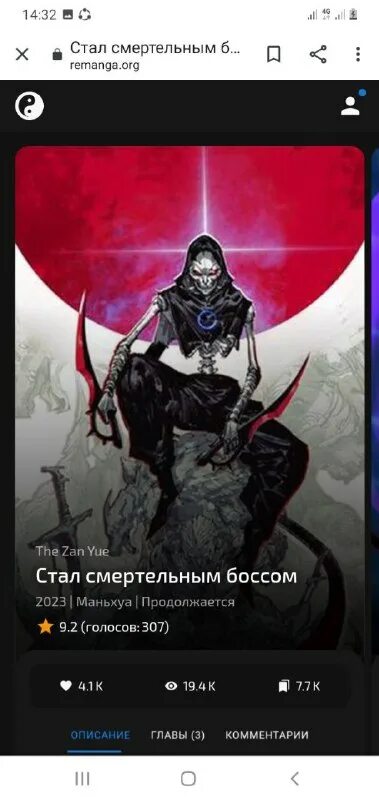 стал смертельным боссом 29. дилан клиболд и эрик харрис в плащах. ильназ галявиев стрелок в школе в казани. дебоширы на борту самолета. стал смертельным боссом 29.