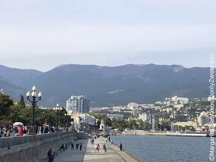 Ялта плюс