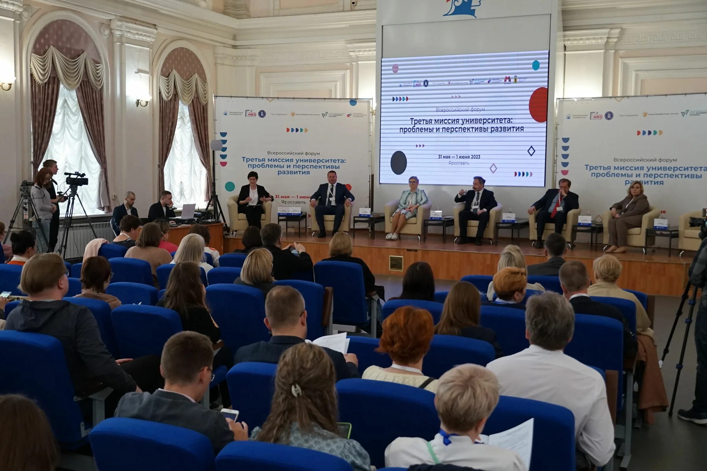 Обсуждение развития. Обсуждение развития