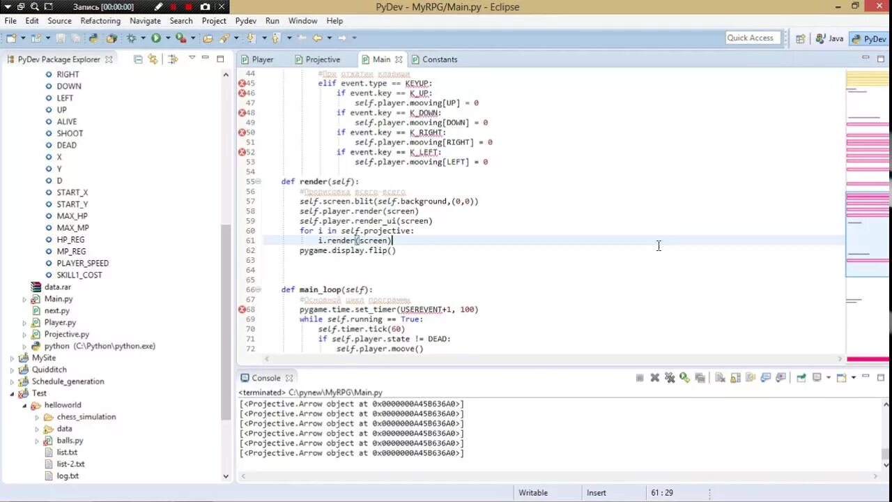 Python code game. Питон коды для игр. программирование игр на питоне. пишем игры на python. программирование игры на пиоон.