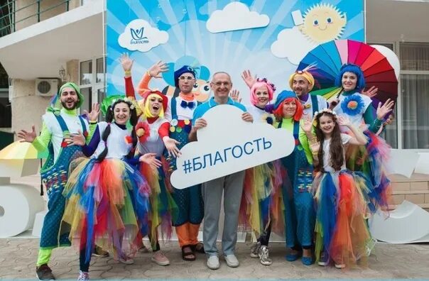 Благость анапа 2024. Благость анапа 2024. Благость анапа 2024. Благость анапа 2024. Благость анапа 2024.
