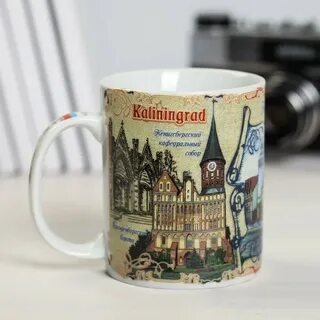 Кружка калининград