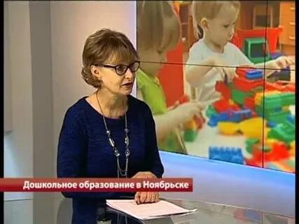 Сайт департамента образования ноябрьск
