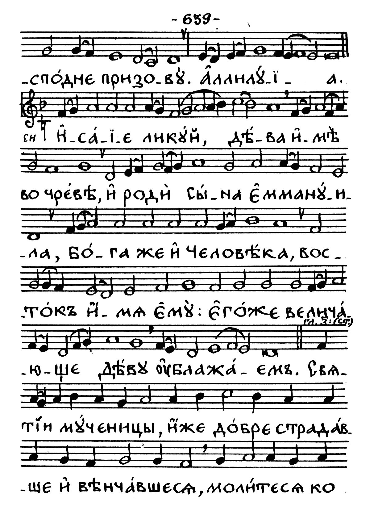 Ликовать торжествовать. Люди кричат ура. Ура человек. Ликовать торжествовать. Россияне ликуют.