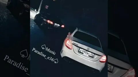 Налево ремикс