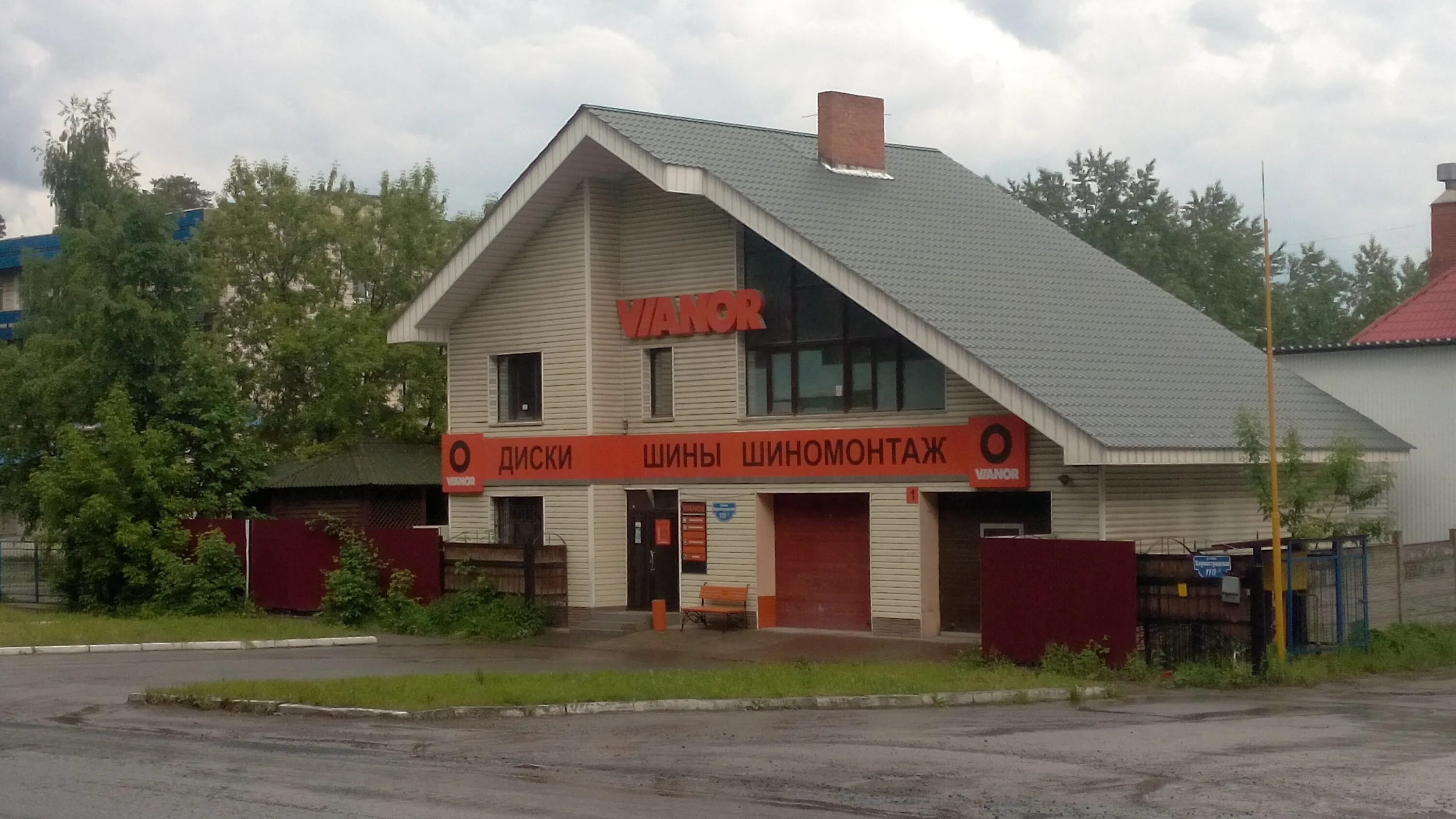 Концертный зал герц орёл. Орел, ул. Орёл, ул. Шиномонтаж на герцена в орле. Орел улица герцена 20б ivanor.