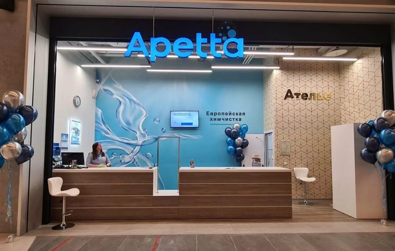 Химчистка в окей на ул. Глажка в химчистке. Apetta химчистка логотип. Химчистка в красносельском районе. Химчистка в красносельском районе.