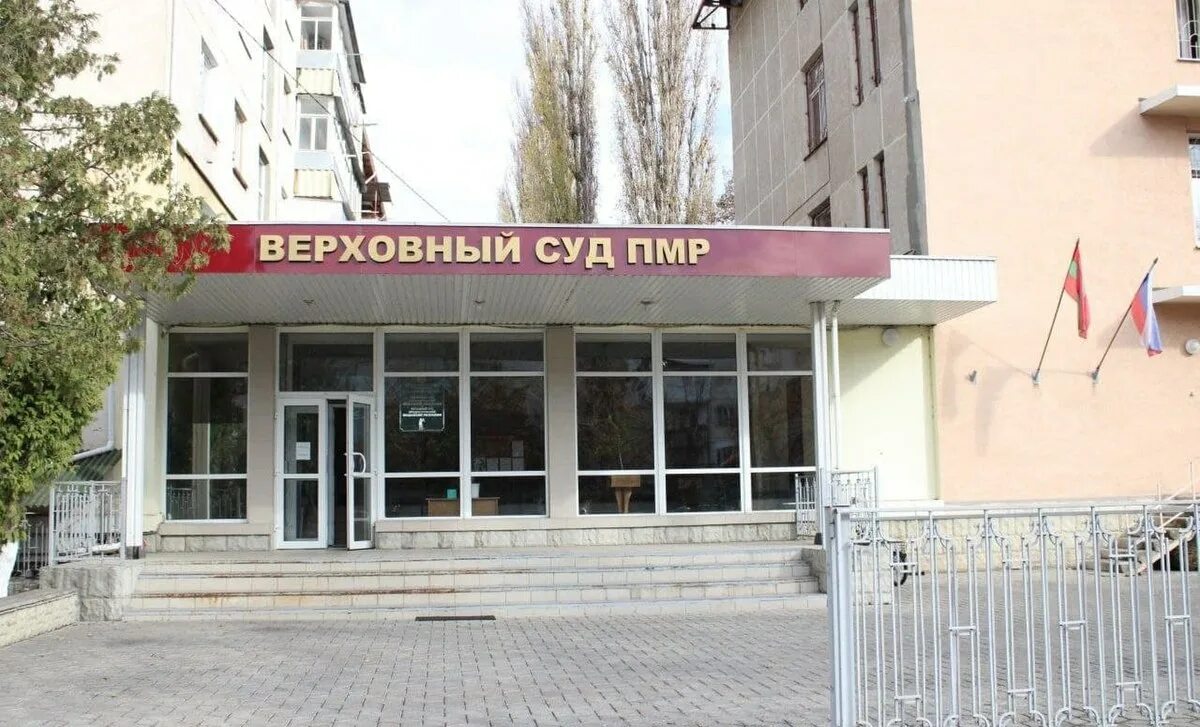 Судно пмр. Судно пмр