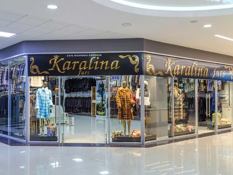 Мир меха тц лира пятигорск рынок. Мир меха тц лира пятигорск рынок. Лира мир меха пятигорск. Торговый центр мир меха. Мир меха тц.