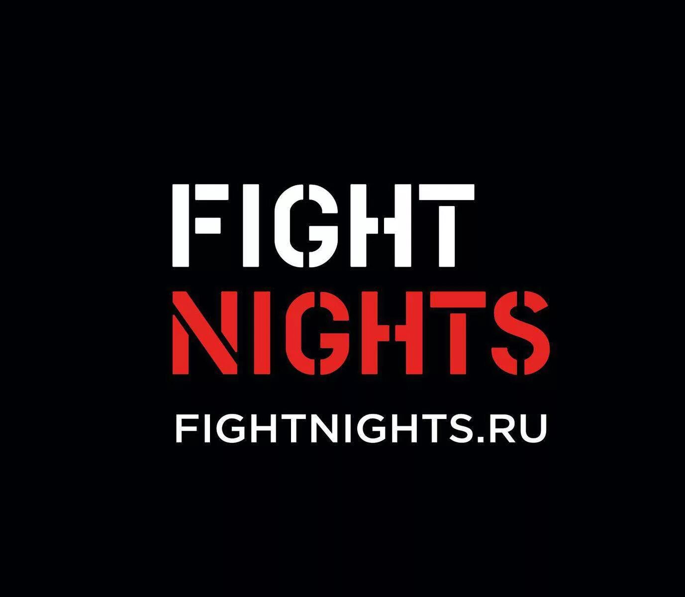 Файт Найт Глобал. Логотип файт Найтс. АМС файт Найт лого. Fight Nights лого. Глобал найт