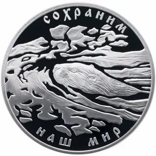 Монеты 2008