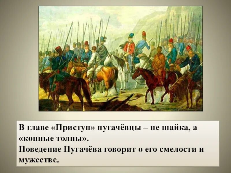 Какие казаки приняли участие в пугачевском. Знамя Емельяна Пугачева. Пугачев беглый казак. Казаки 14 века.