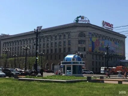 Ранхигс хабаровск