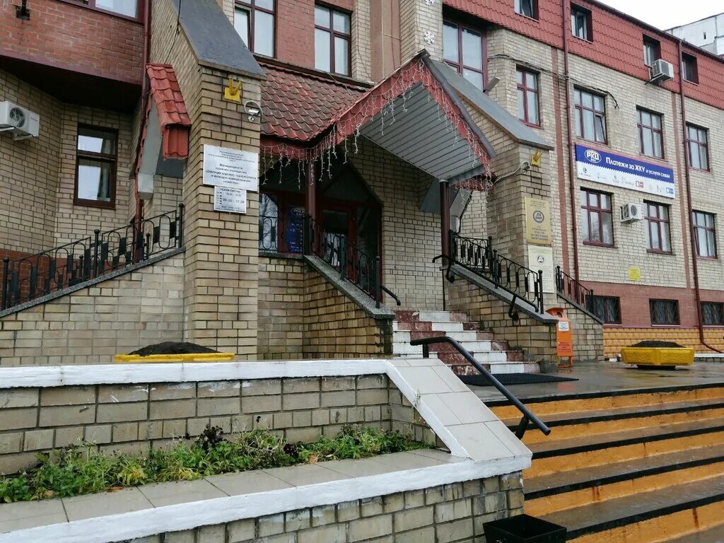 федорова 5/3. дирекция дорожно транспортного и жилищно коммунального комплекса. дирекция дорожного строительства московской области. дирекция дорожно транспортного и жилищно коммунального комплекса. дирекция дорожно транспортного и жилищно коммунального комплекса.