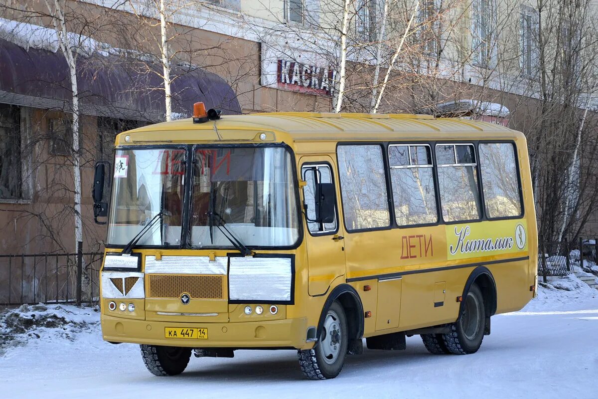 ПАЗ 32053-70. ПАЗ 32053 70 Пассажировместимость. ПАЗ-32053-70 школьный. ПАЗ-32053-70 (ex, CX, BX). Школьный автобус паз 32053 70