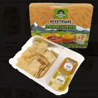 Лавашики