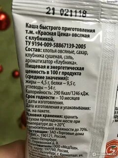 Каш код