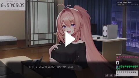해봄 - 🔥 노방종 185시간 미연시 😱 🔥 