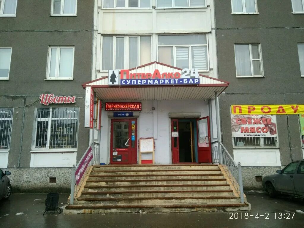 Солдата корзуна 4. Улица солдата корзуна спб. Корзуна 7. Корзуна 58. 2.