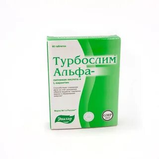 Турбослим альфа липоевая кислота и l карнитин