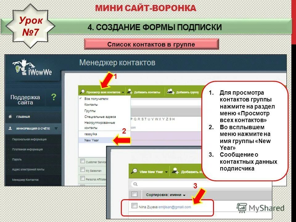 Создание мини сайта. Создание мини сайта. Создание мини сайта. Создание мини сайта. Программы для создания сайтов.