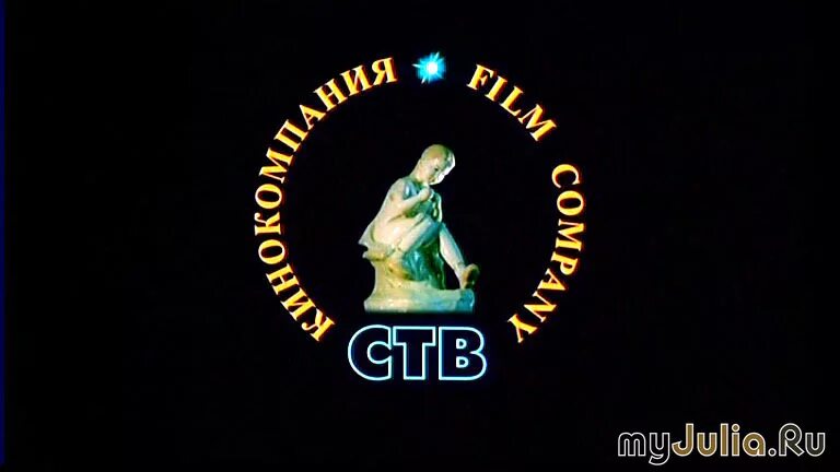 кинокомпания ств заставка. кинокомпания ств логотип. кинокомпания ств заставка. коламбия пикчерз интертеймент. кинокомпания ств заставка.