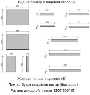 Толщина керамогранита 600х600 для пола