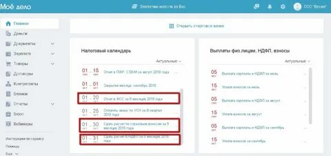 Сервис мое дело