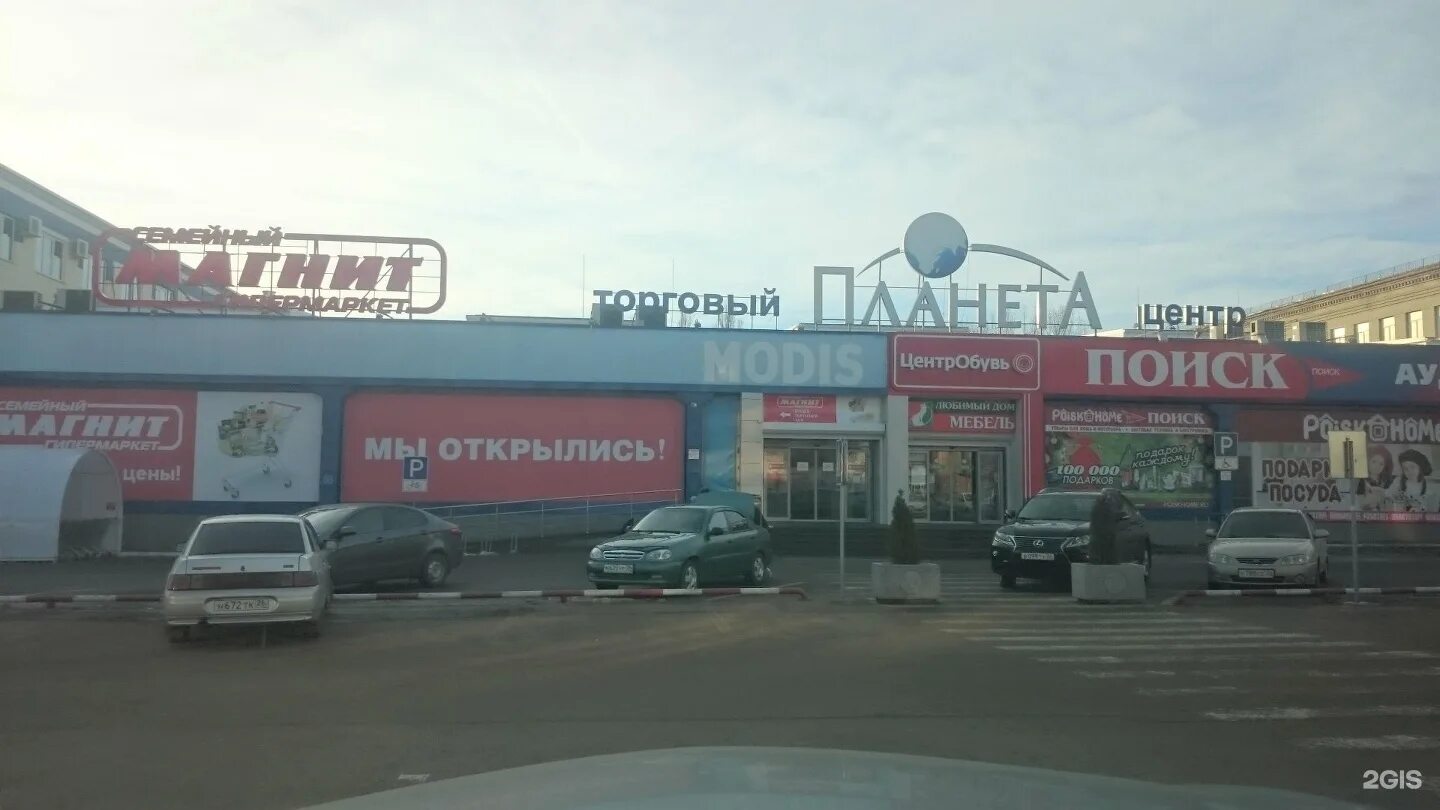 Panorama: Zolotaya Podkova, jewelry store, Pyatigorsk, ulitsa Bunimovicha, 7 - Y