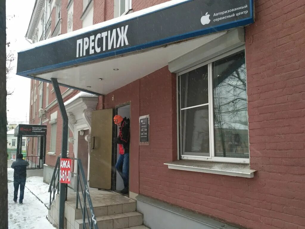 ул октябрьская 38 тула. улица октябрьская тула. октябрьская 79к1 тула. аптека апрель тула. октябрьская ул, 38/1 тула.