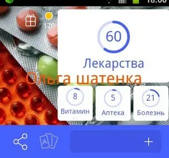 94 м