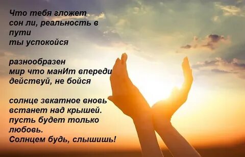 Страх солнца