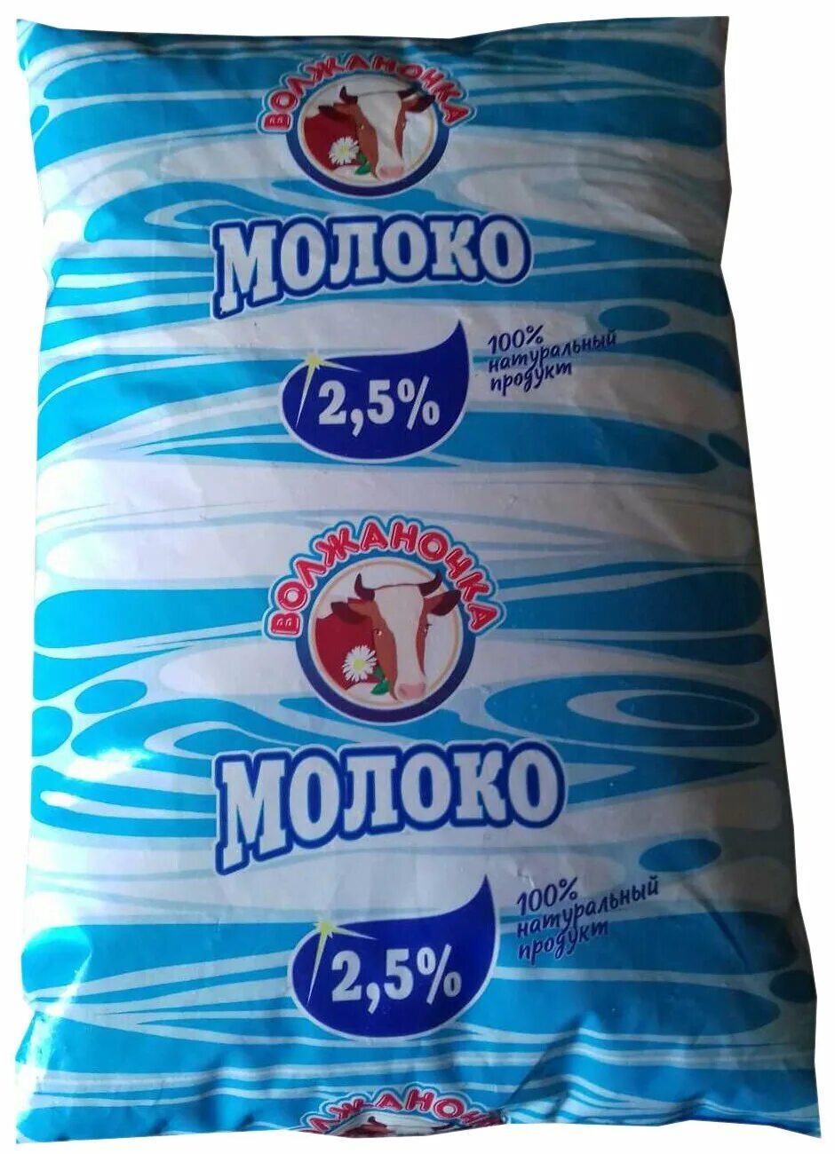 95 л. молоко большая кружка 2,5% 1,45кг. 5. волданоска молоко пакет. молоко топленое 2,5%.