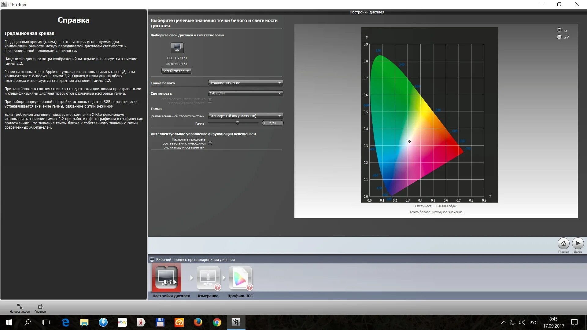 Cannot detect. Калибратор монитора x Rite. Калибратор x-Rite i1 display Pro. XRITE 1i. I1display Pro 3.