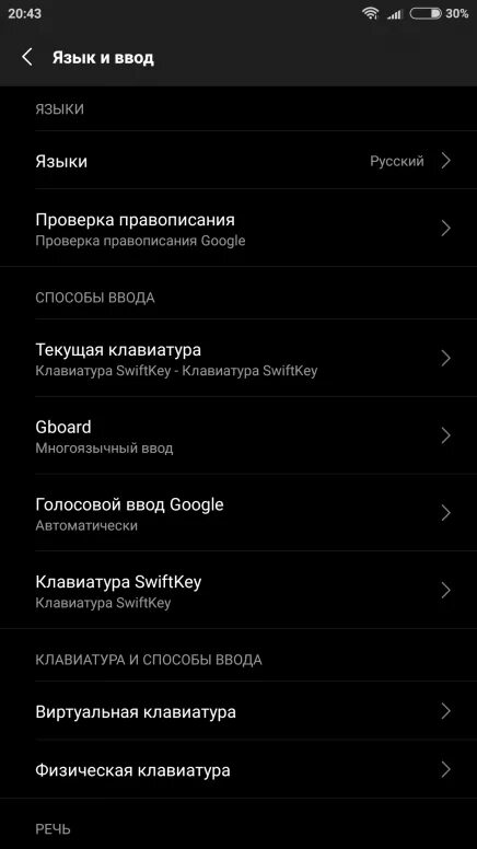 Как поменять язык на редми 10 Как поменять язык на телефоне редми Большой телефонный справочник предприятий