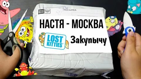 Закупыч
