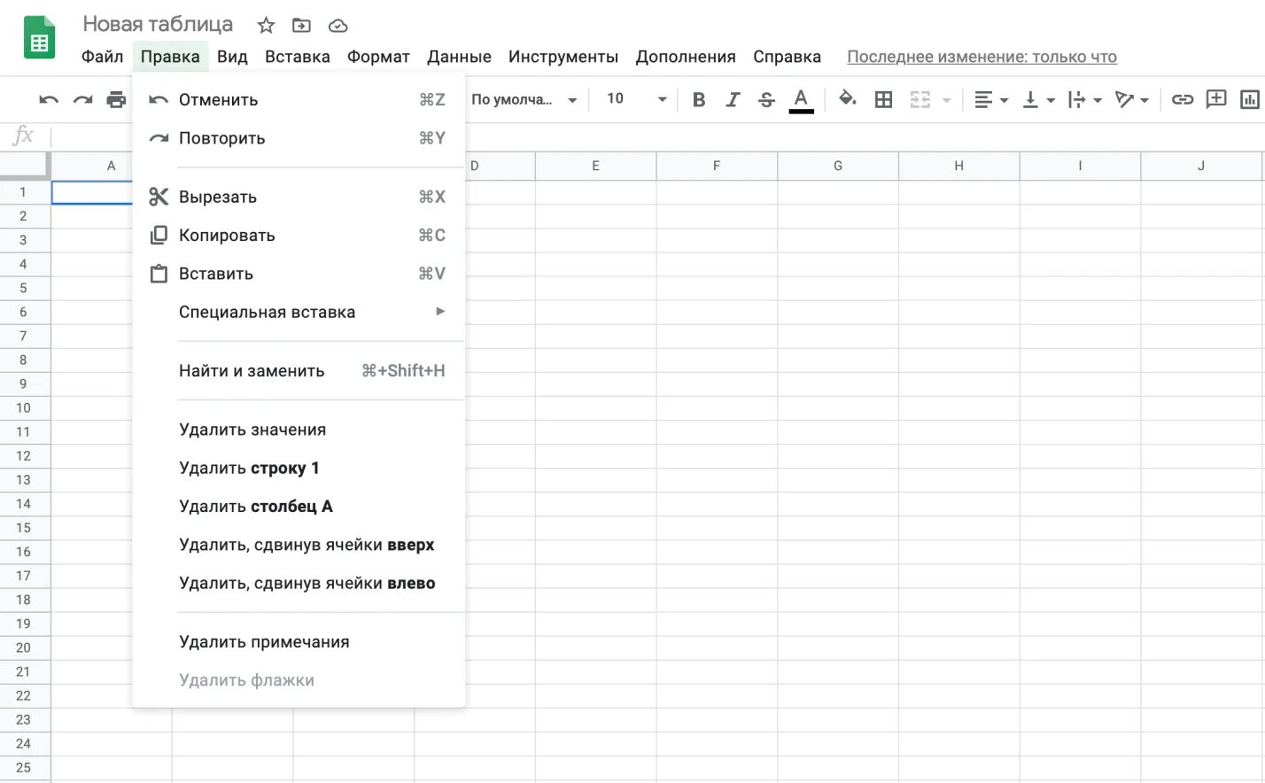 Гугл таблица для общего доступа. Excel и Google таблицы. Гугл таблица excel. Гугл таблица заполненная. Таблица Google Sheets.