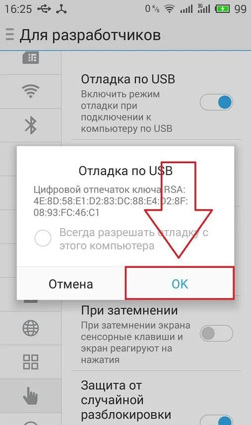 Как восстановить фото на андроиде. Восстановление удаленных фотографий на андроиде. Как восстановить удаленные фотографии на хоноре. Восстановление фотографий Android. Как восстановить удалённые фото на телефоне андроид.